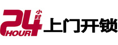 荆门开锁公司
